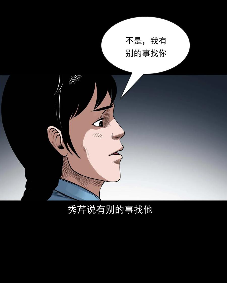 427 老烟鬼5243