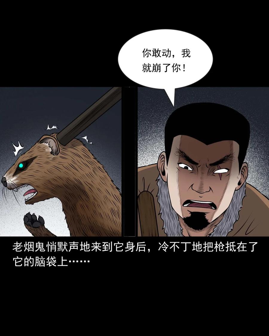 429 老烟鬼5318