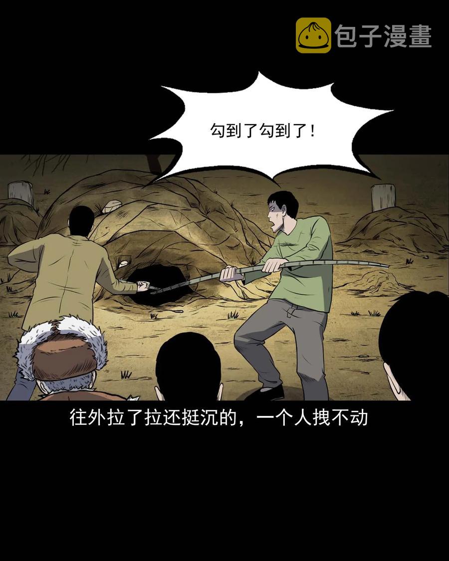 297 老烟鬼 863