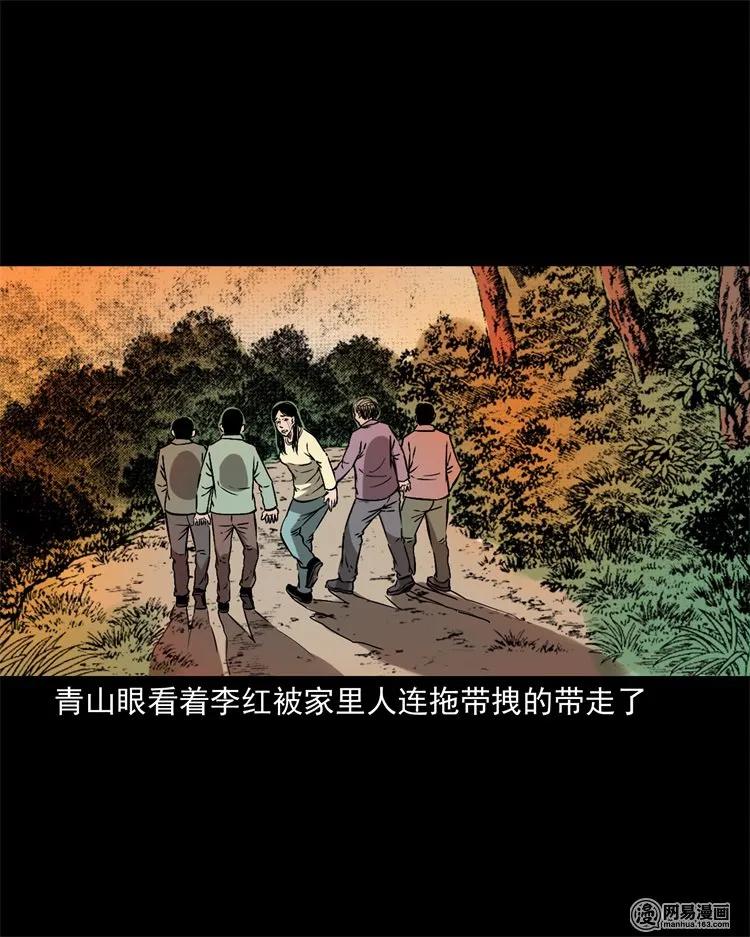 217 并骨41