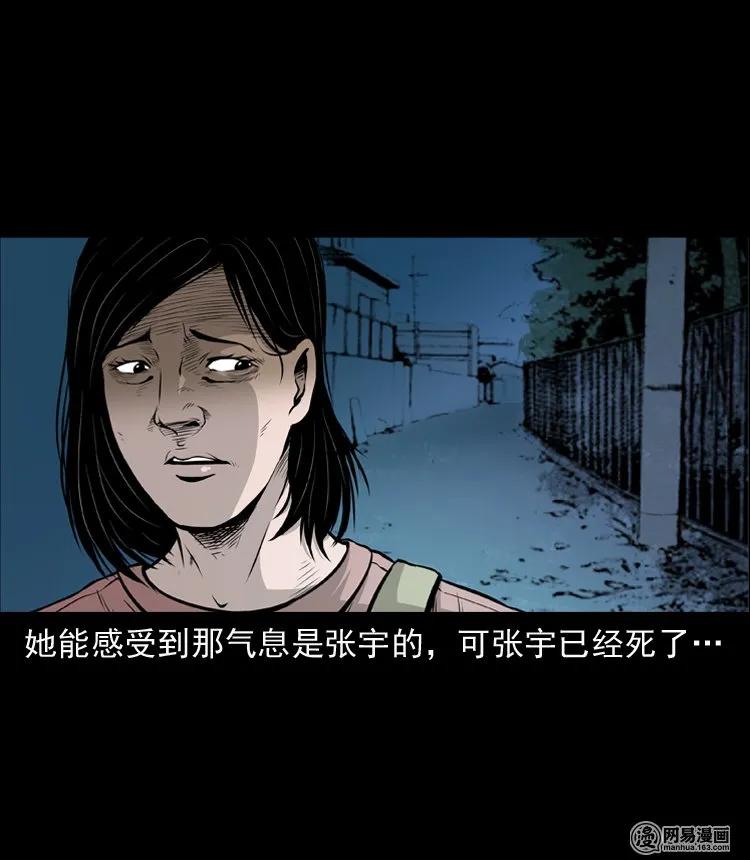 133 爱人50