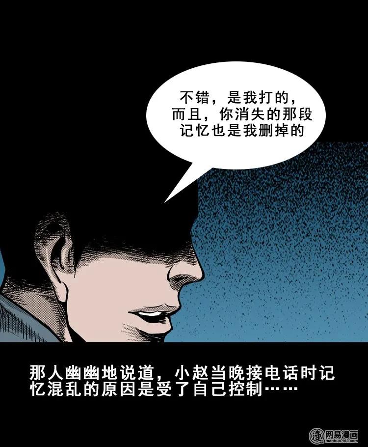 115 林家宅37号（下）14