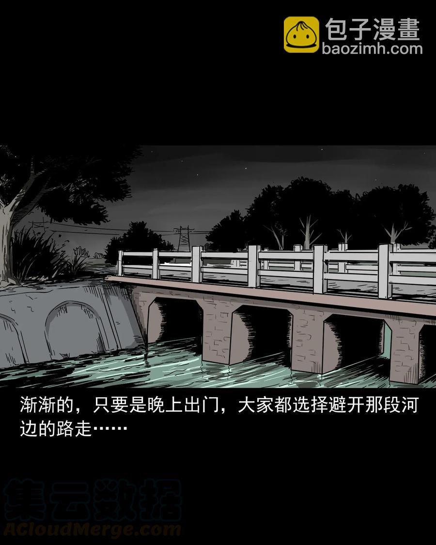 487 别看我27