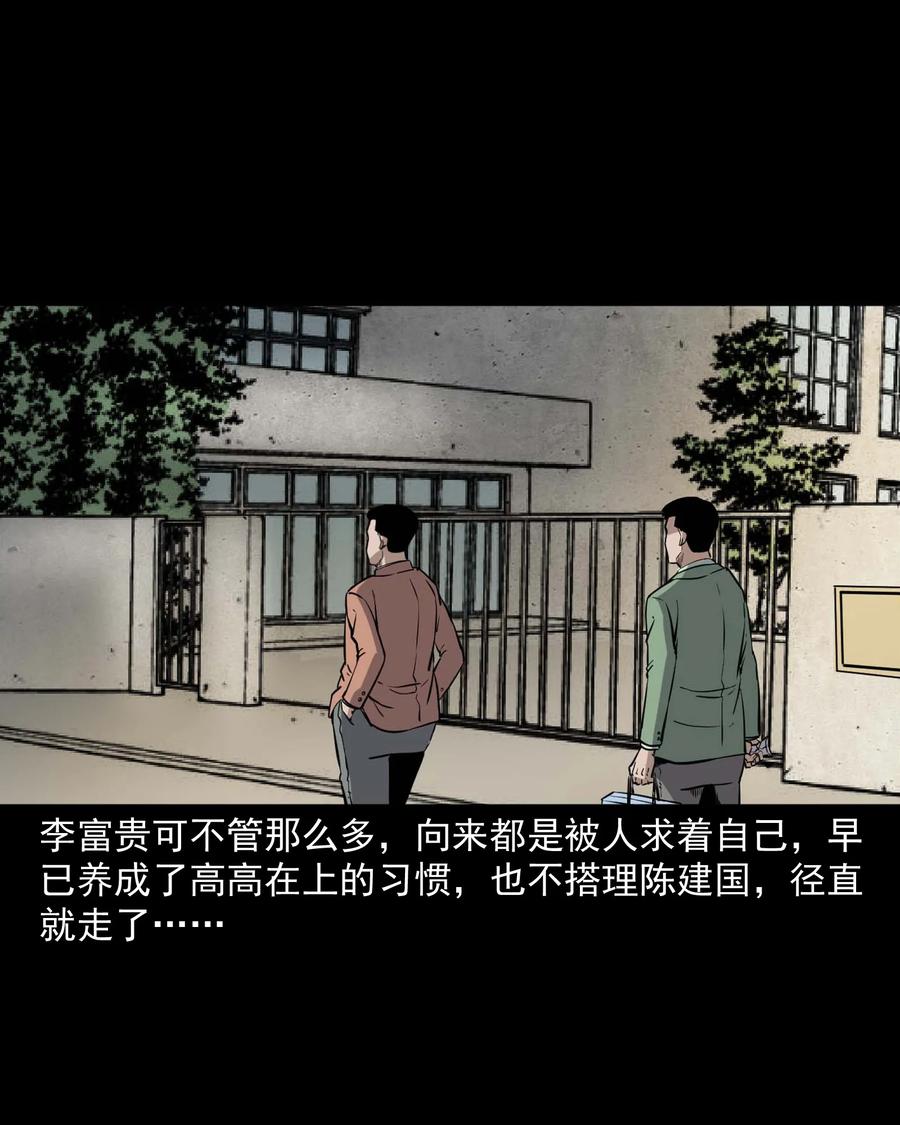 342 合作伙伴46