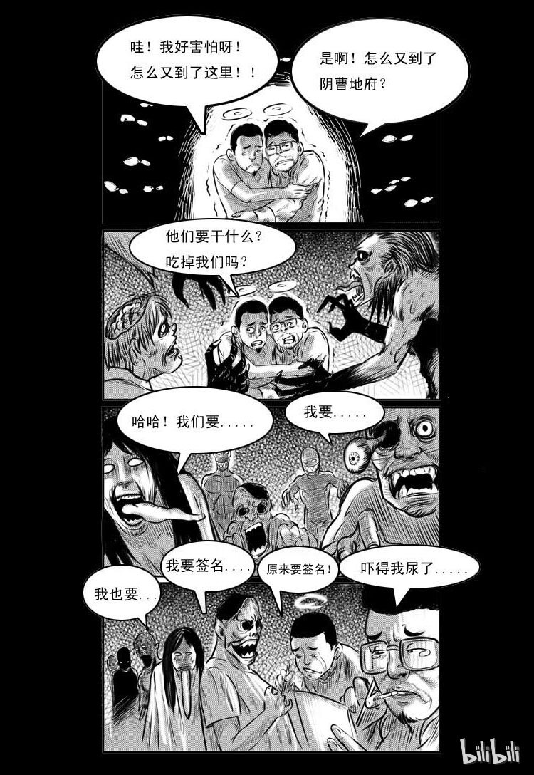 4 梦游22