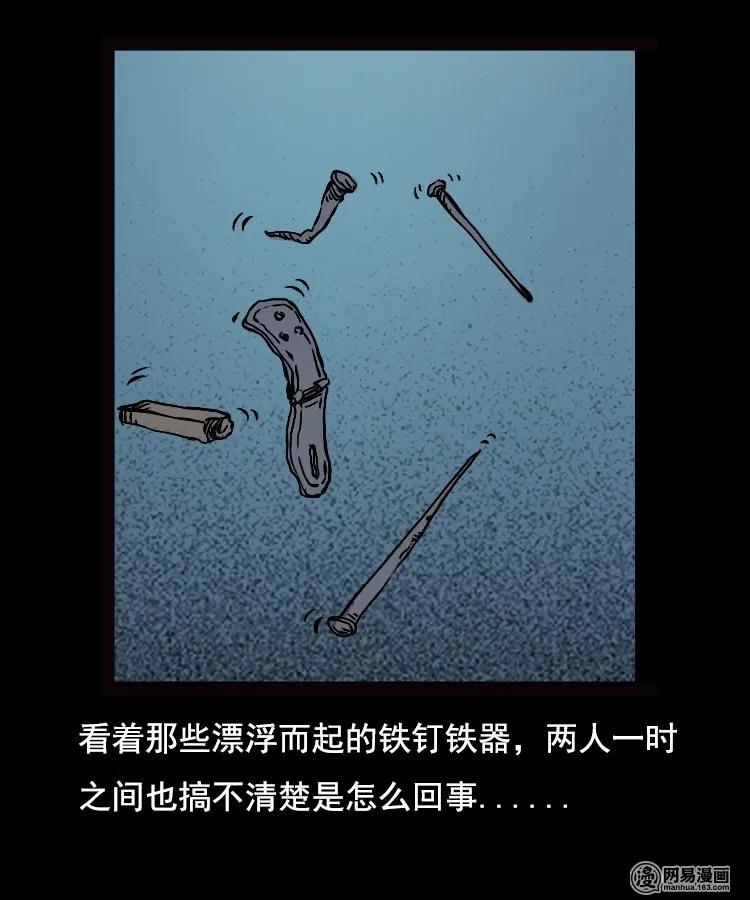 89 营救马疯子二（上）51