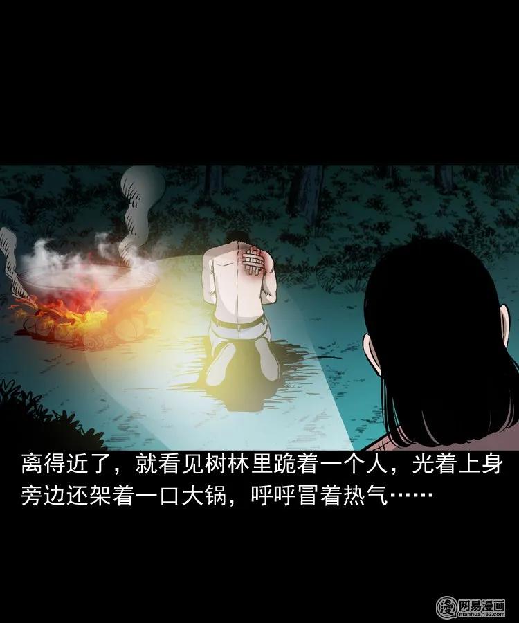 168 刺猬34