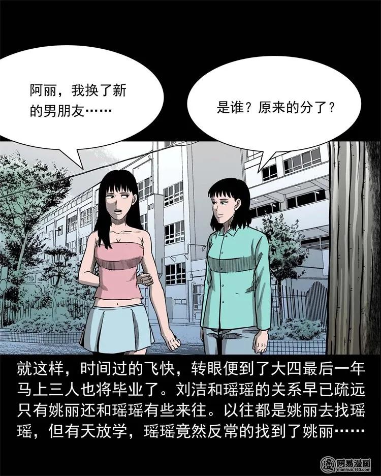 234 镜中的影像9