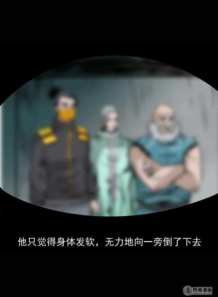 135 营救马疯子三（下）58