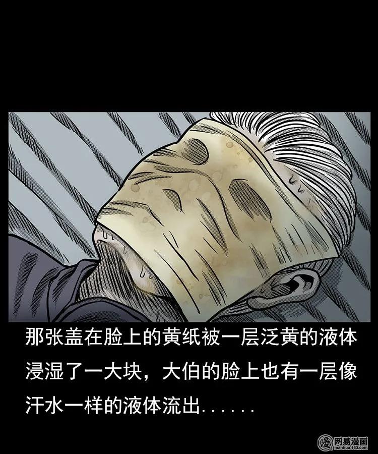 65 异术13