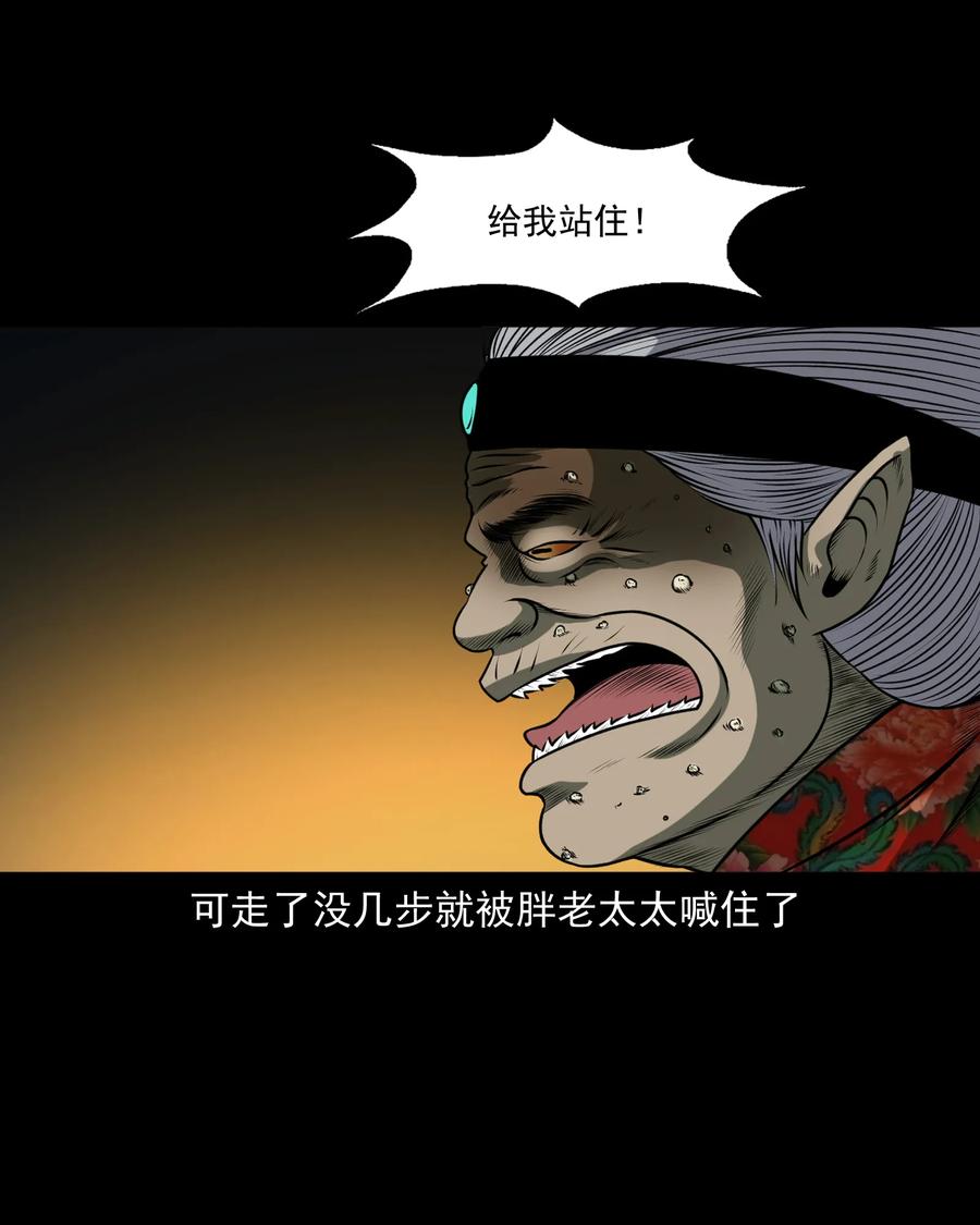 371 老烟鬼（二十四）26