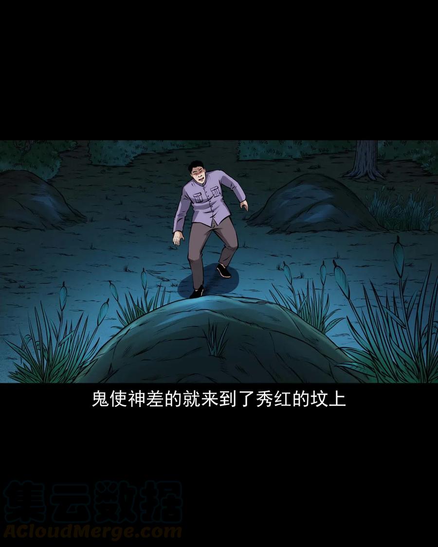 437 老烟鬼5748