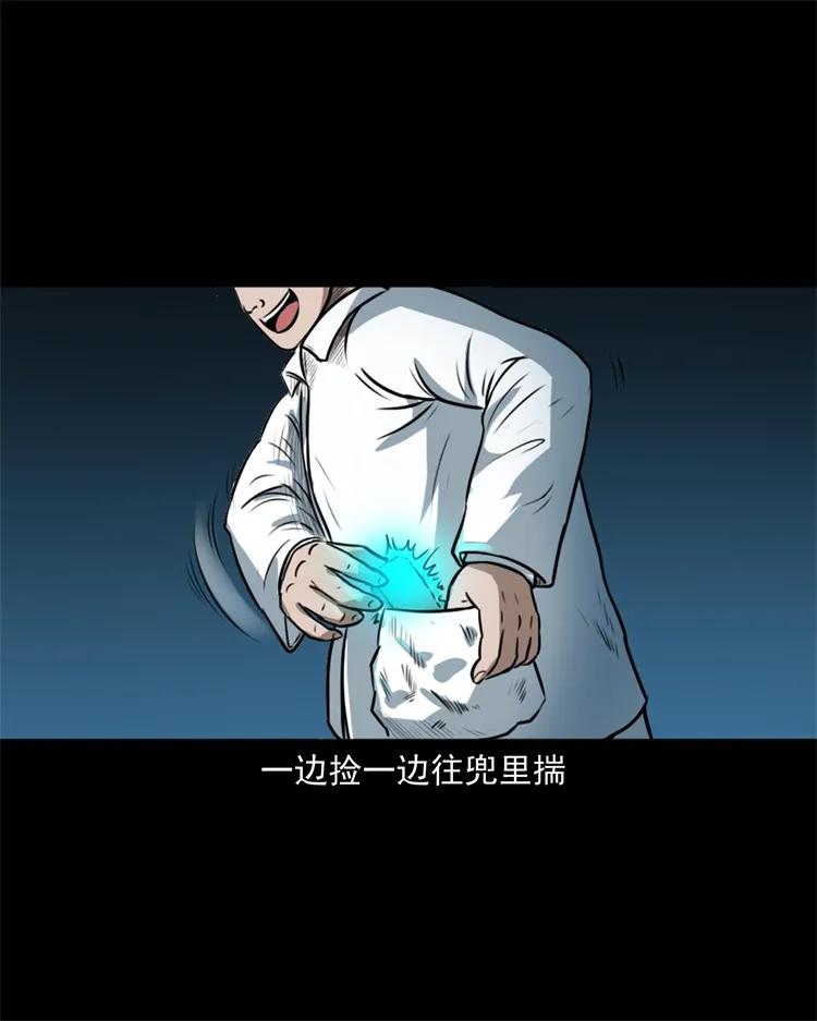 260 一块弹片26