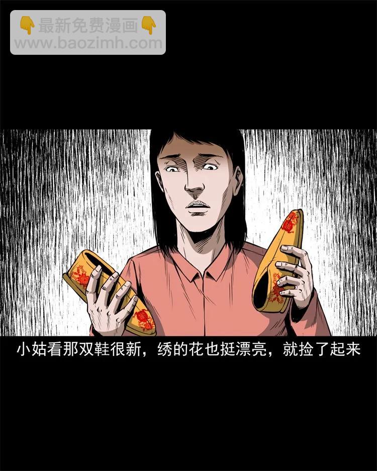 252 蛤蟆鞋34