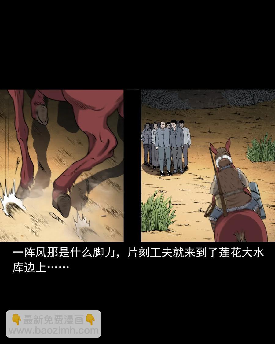 407 老烟鬼4230