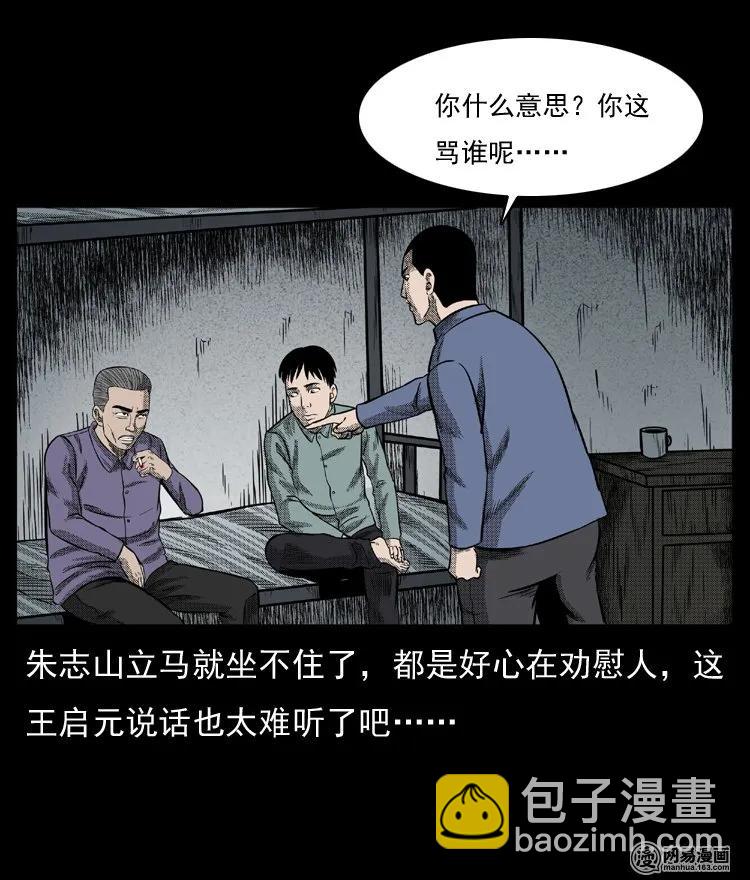 64 石像34
