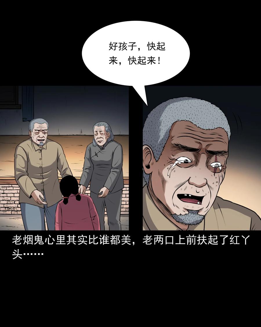 395 老烟鬼 3663
