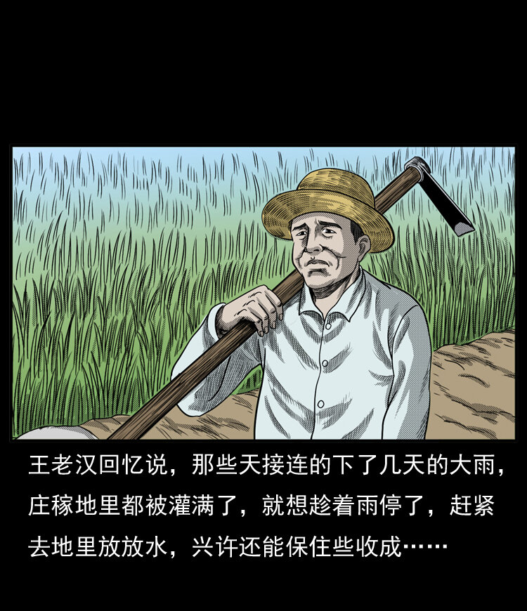 20 坠龙52
