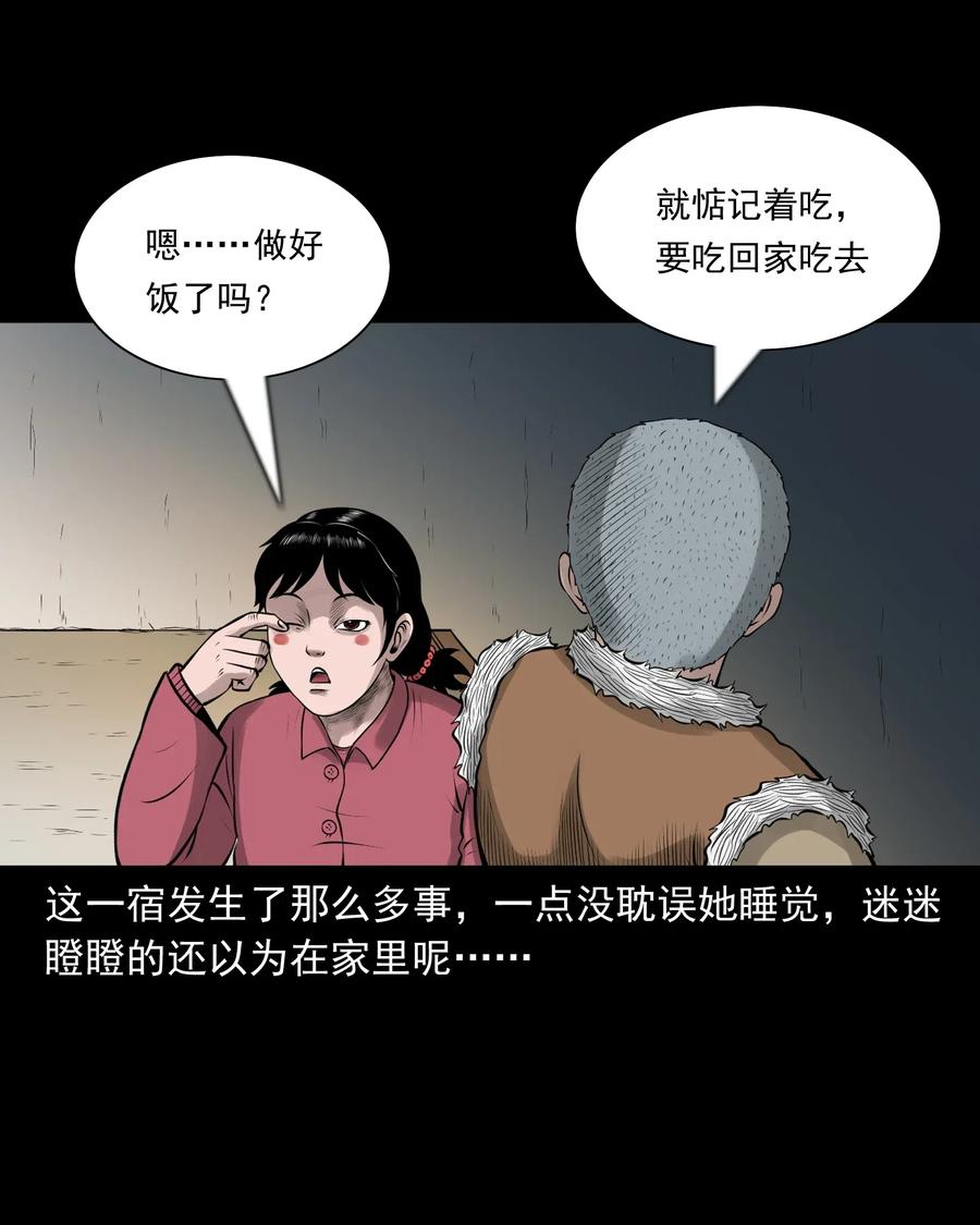 462 老烟鬼6997