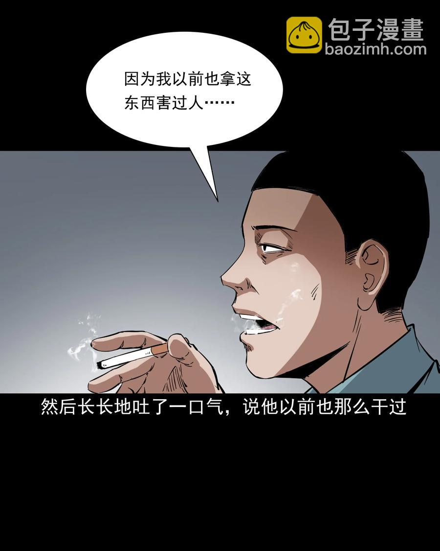 374 骗子15