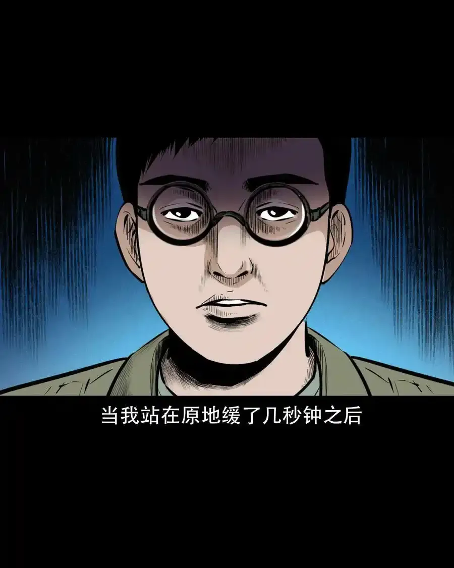 624 我看见了我自己17