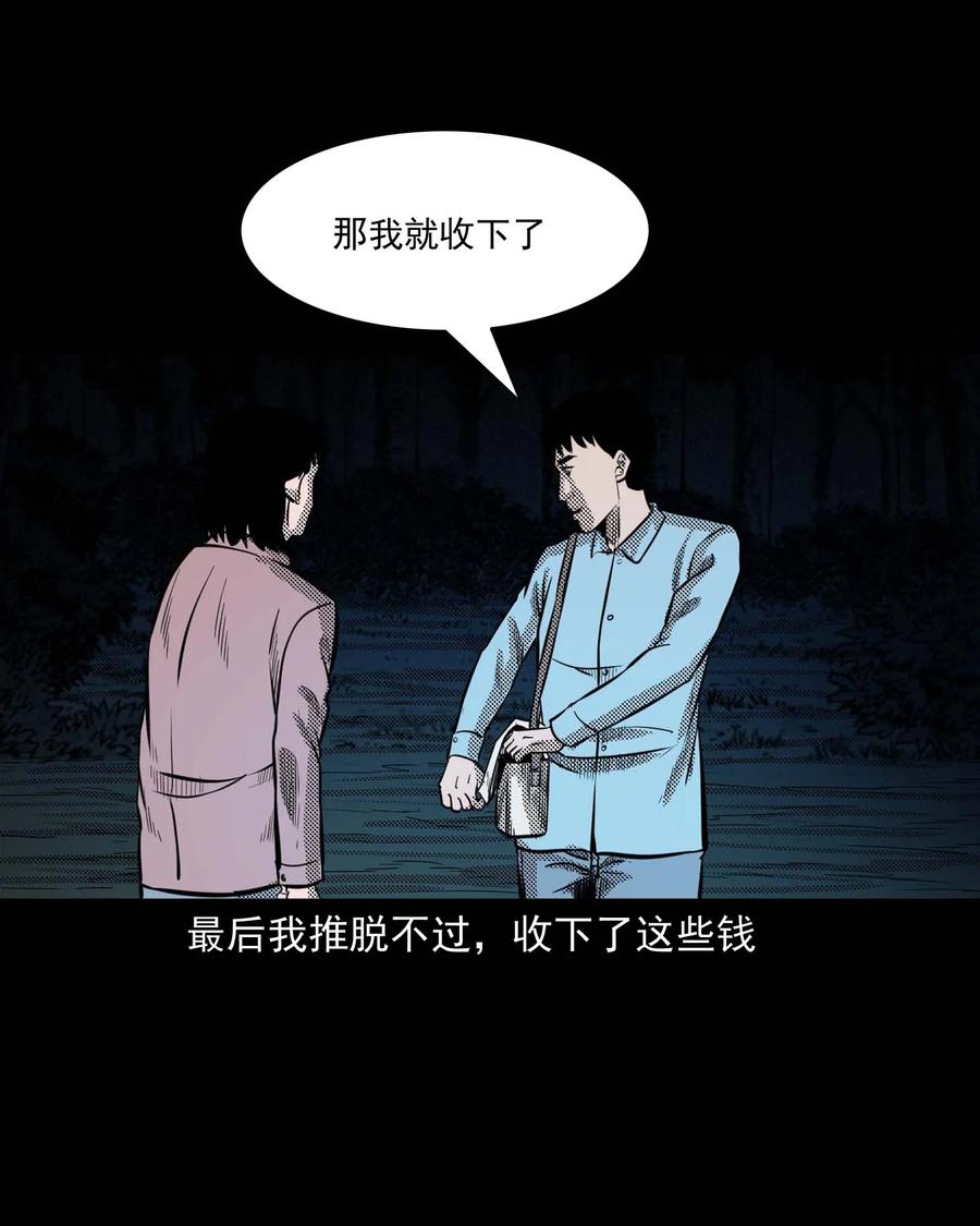 307 出诊37