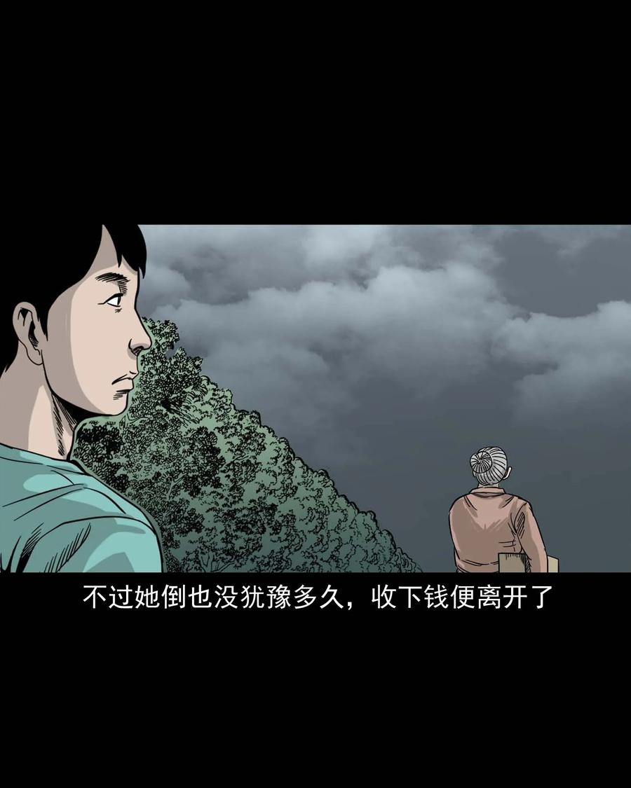 312 卖水婆婆23