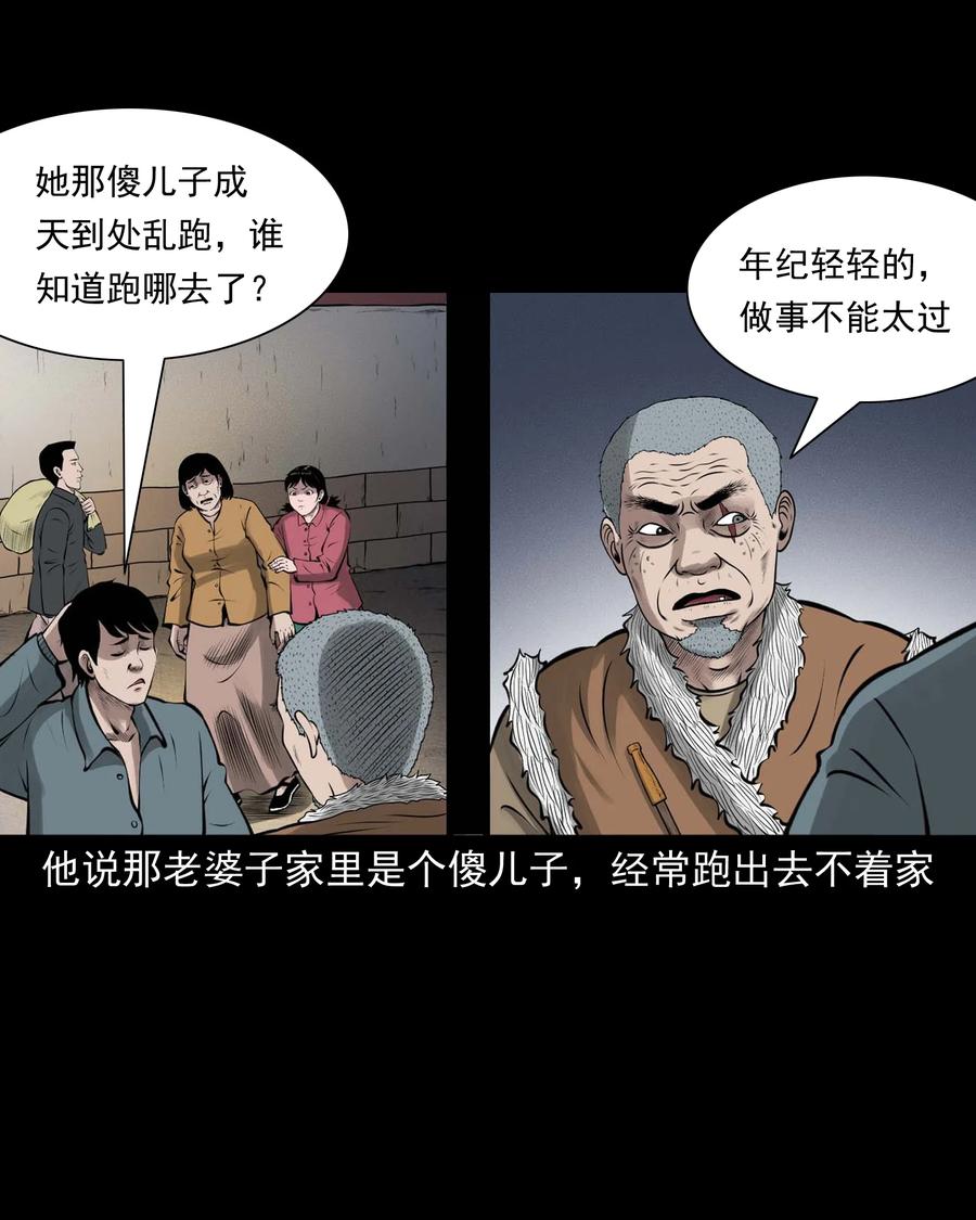 506 老烟鬼8910