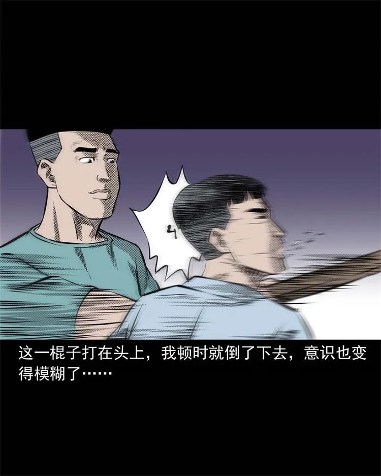 269 抱错骨灰盒27