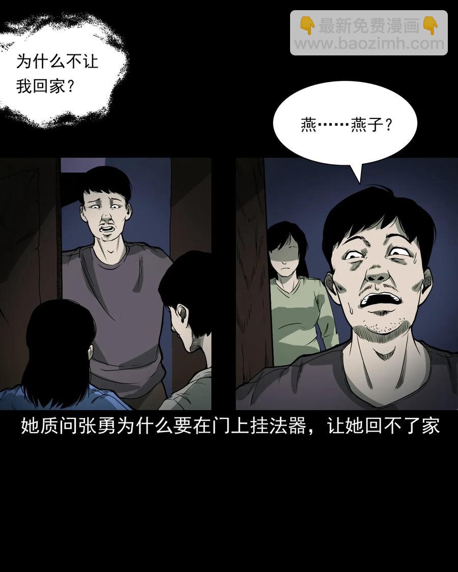 426 上身237