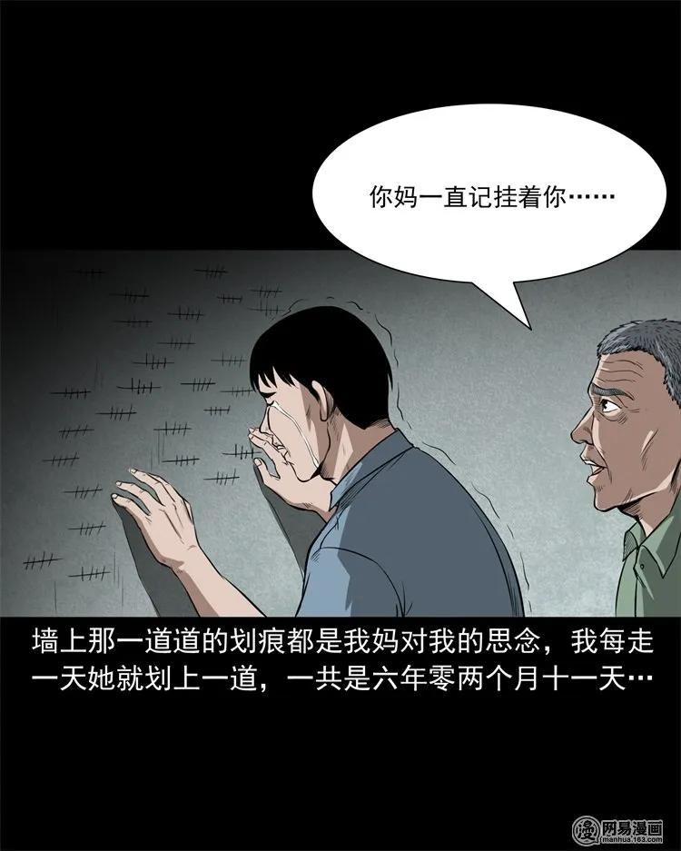 233 我回来了50