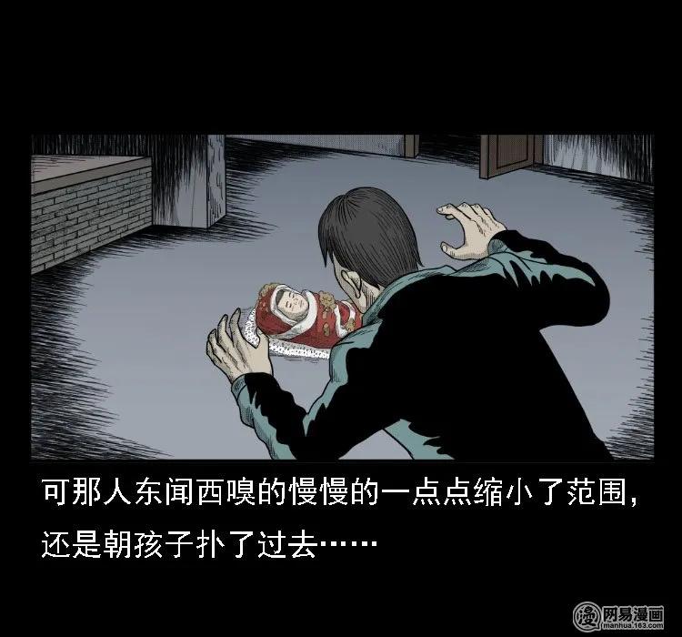 37 马疯子降妖69