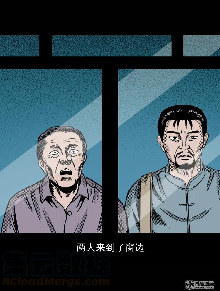131 换魂（三）4