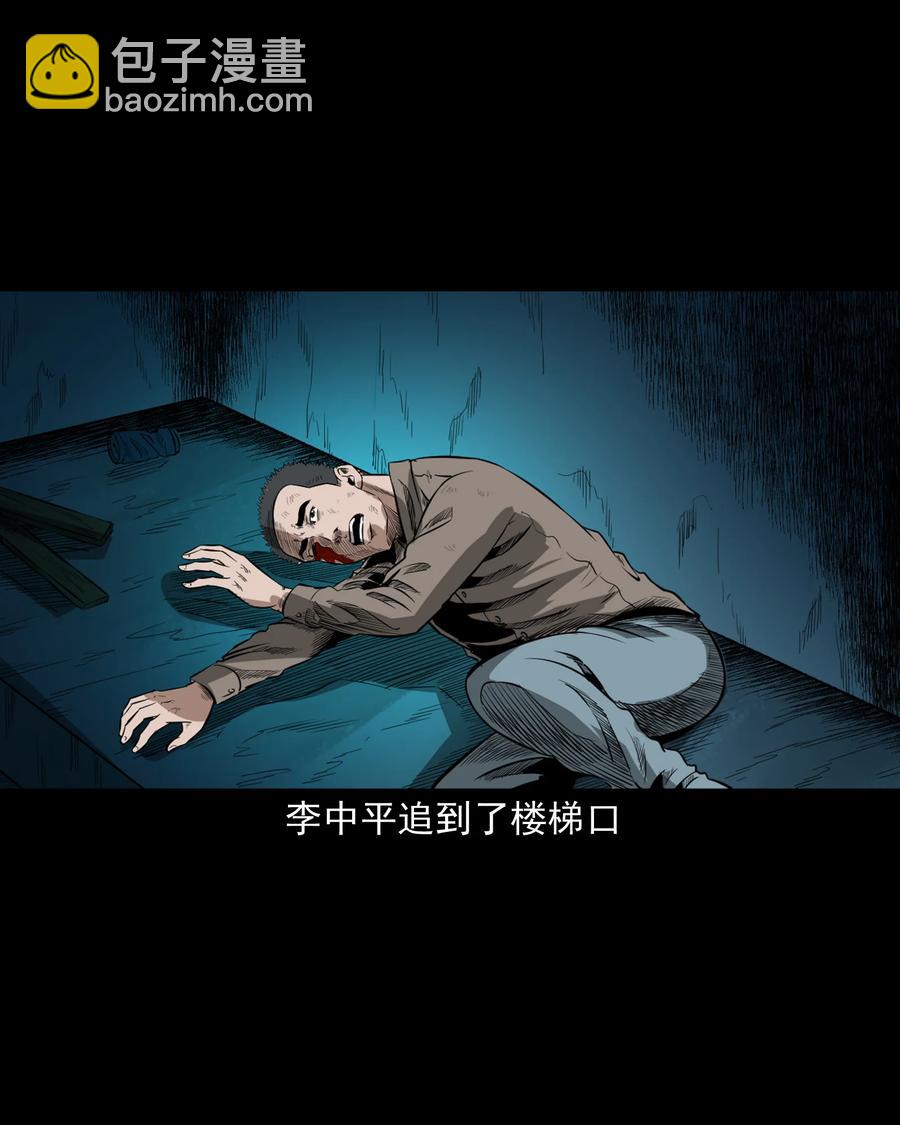 517 凶宅厉鬼55