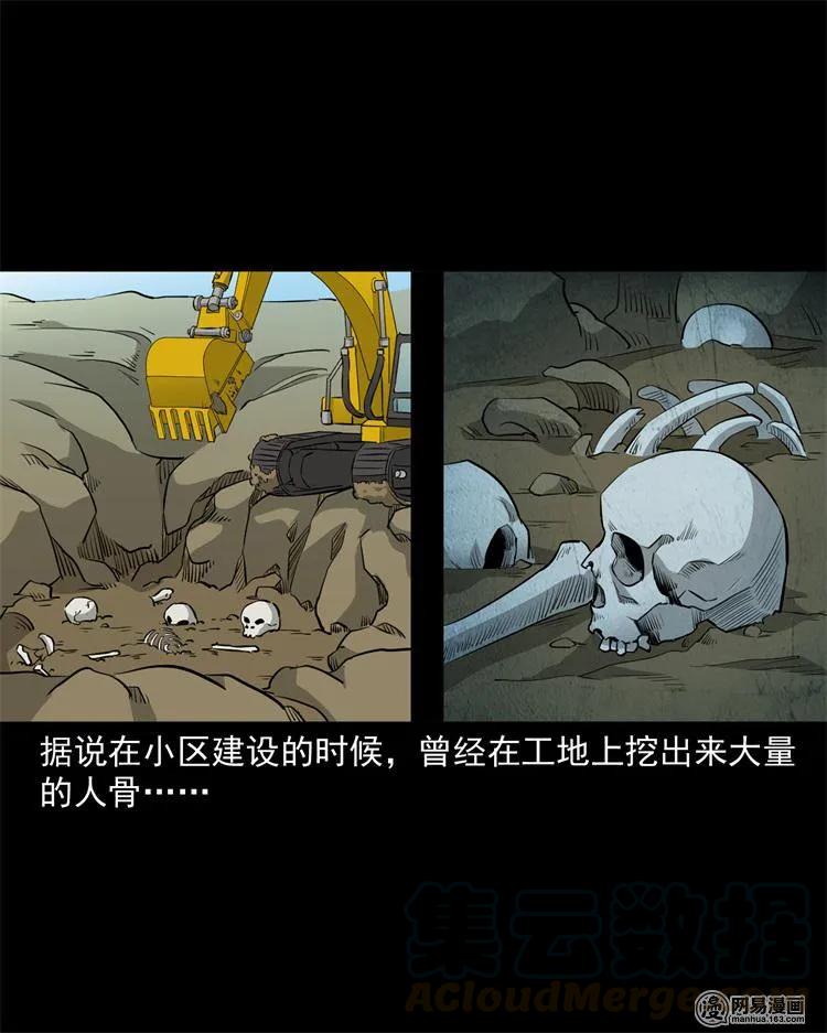 244 镇魂亭32