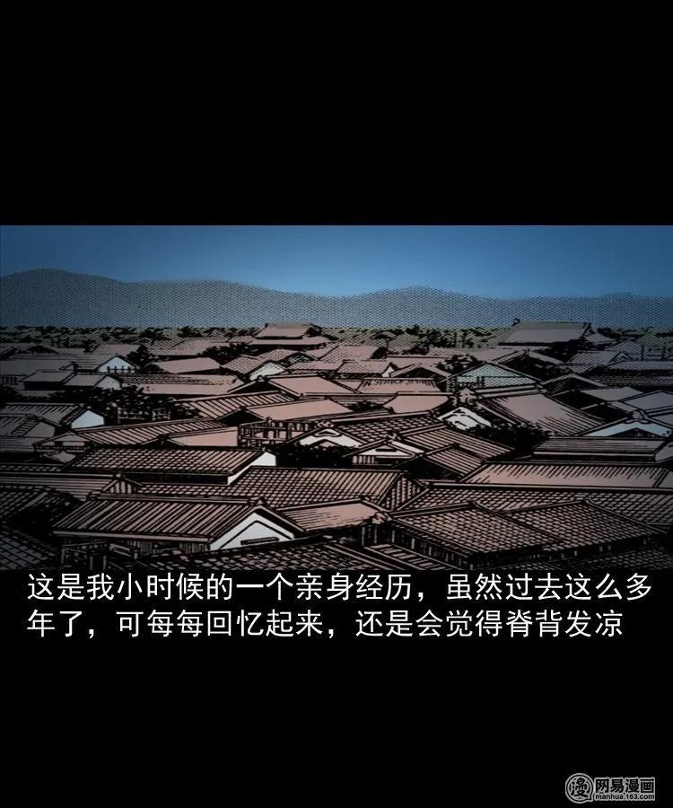159 回魂的孩子1