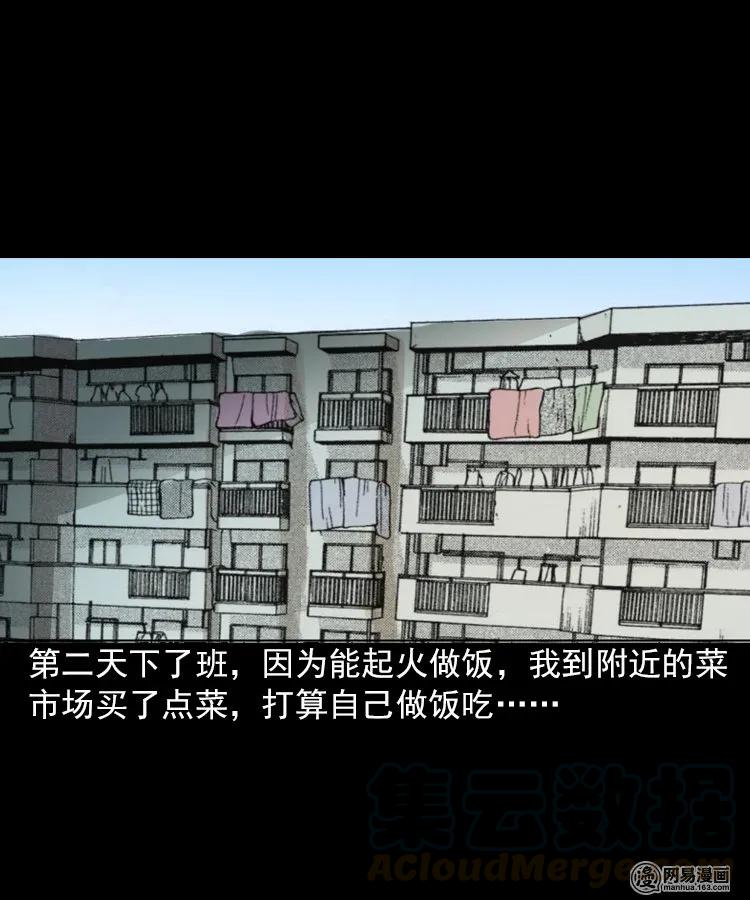 198 凶屋28