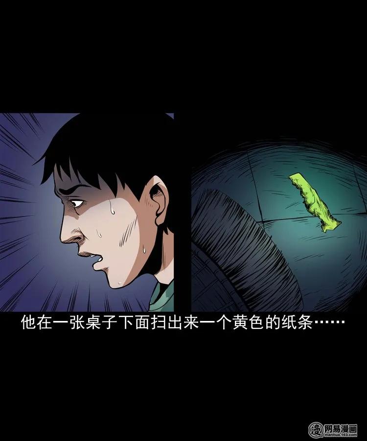 167 诅咒43