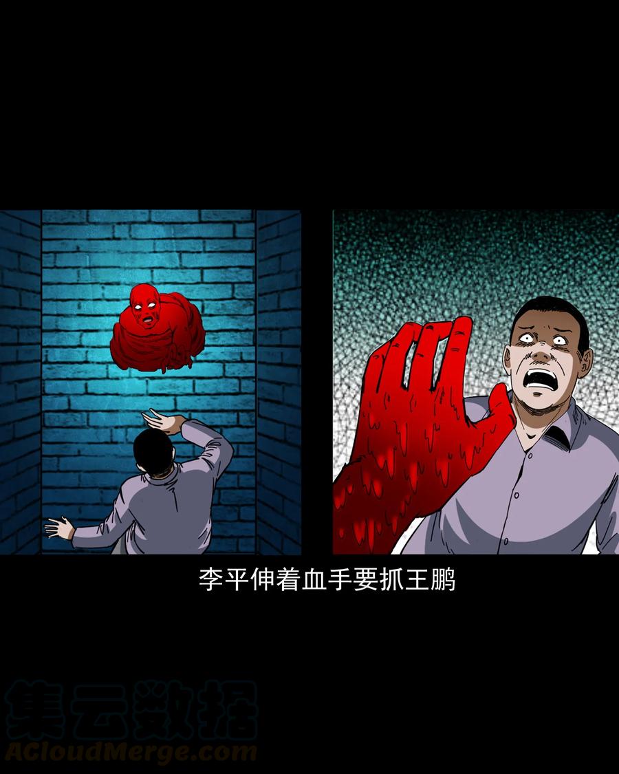 368 狗血锁坟68
