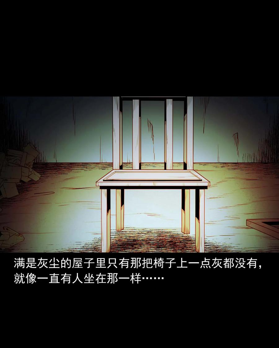 543 鬼楼46