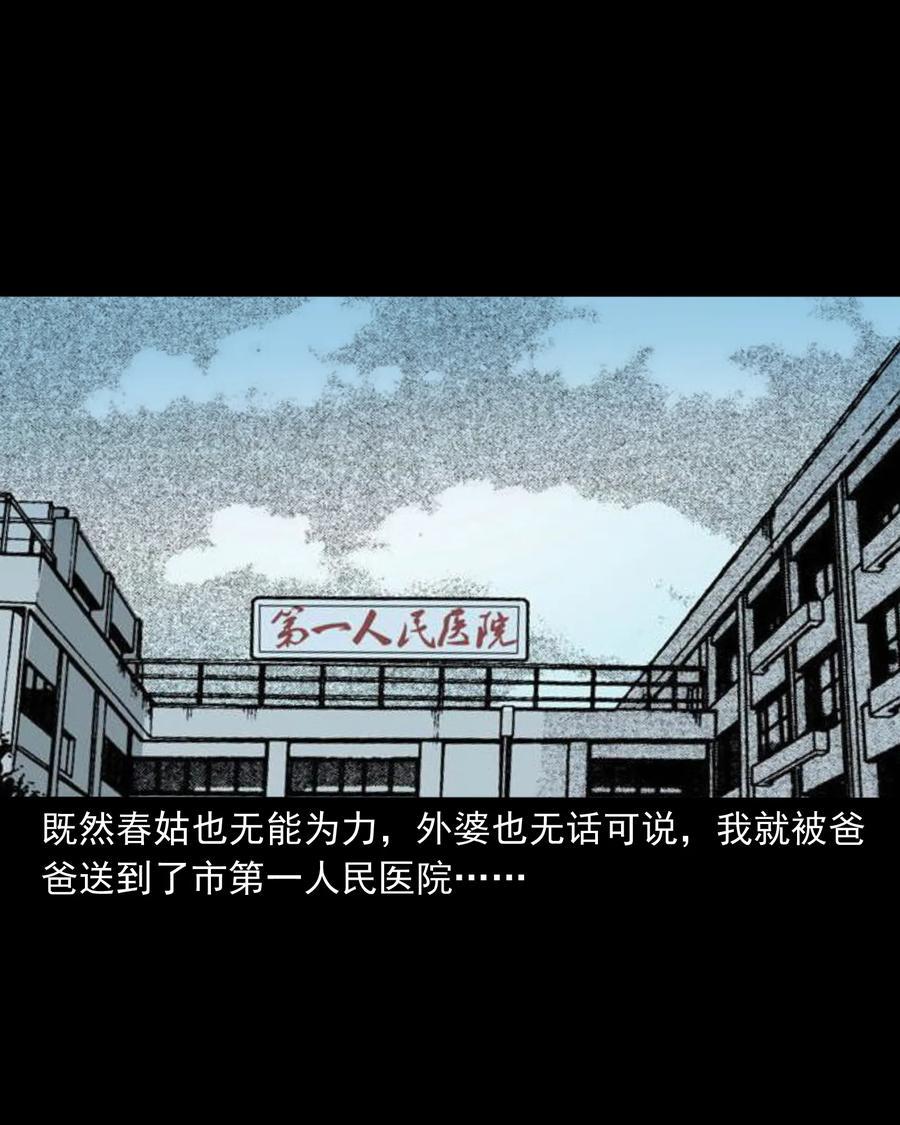 356 向我招手的女人51