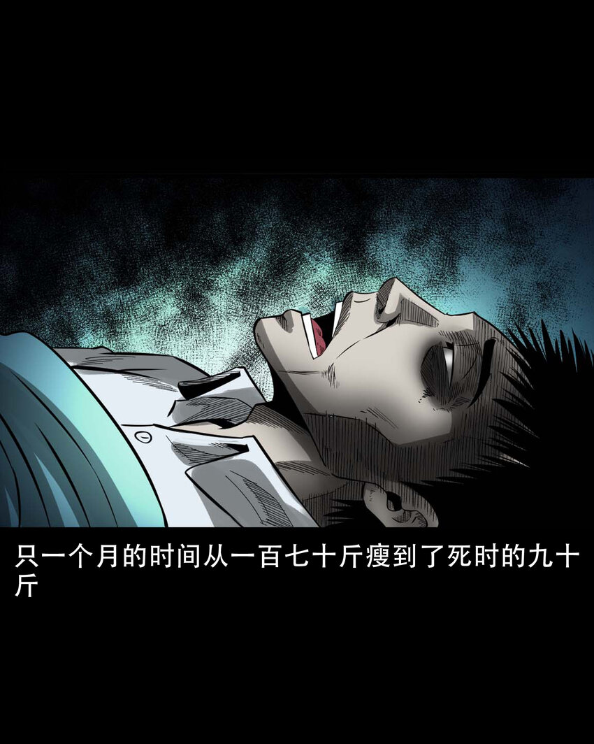 599 拜错神43