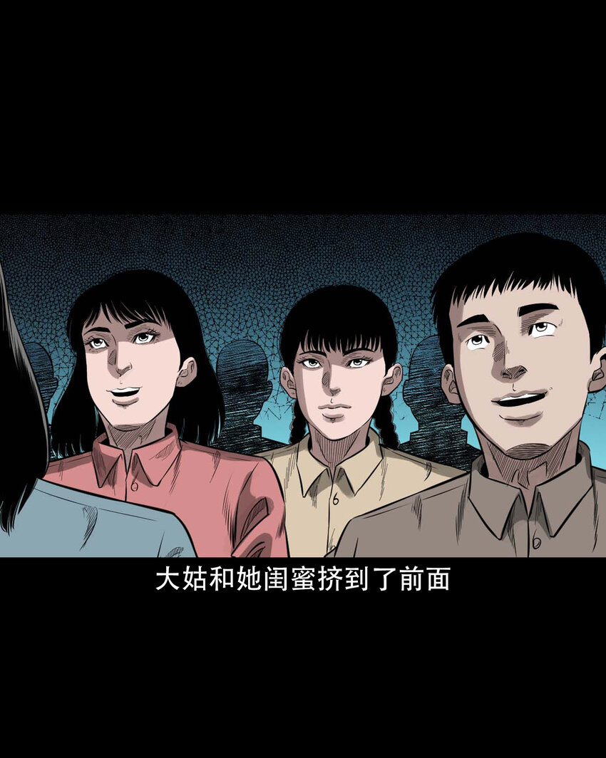 602 包公审冤案6