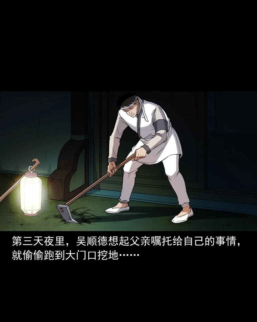 404 守财10