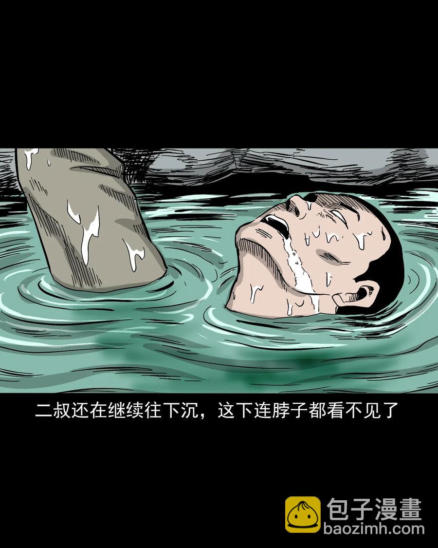 487 别看我61