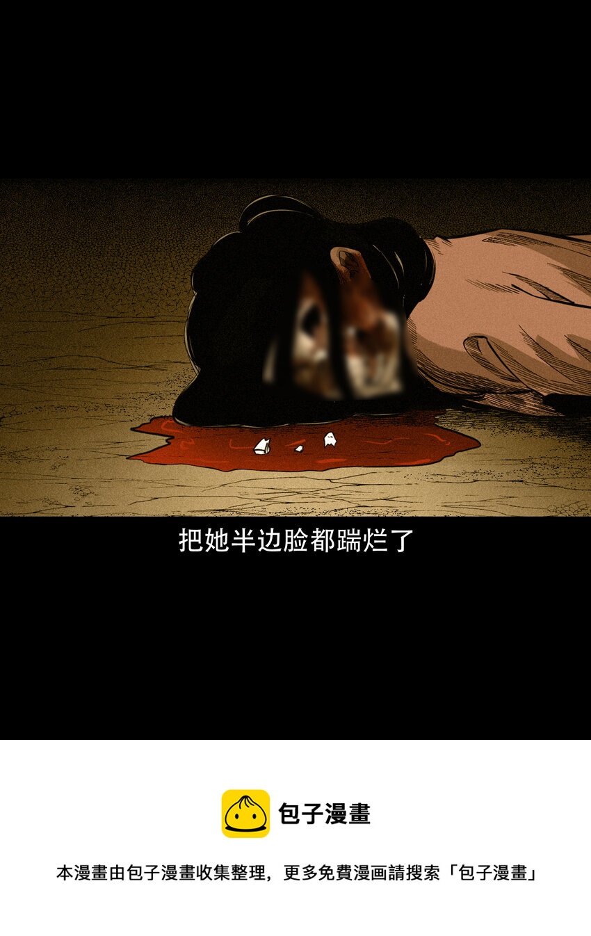 582 乡村教师诡闻156