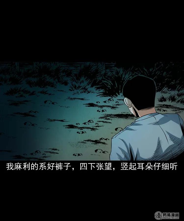 172 午夜出租车（一）17