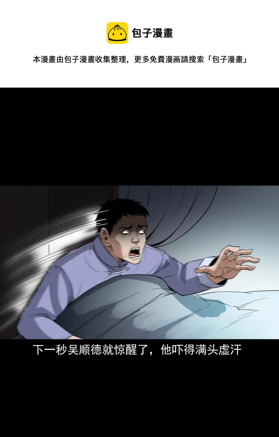 404 守财43