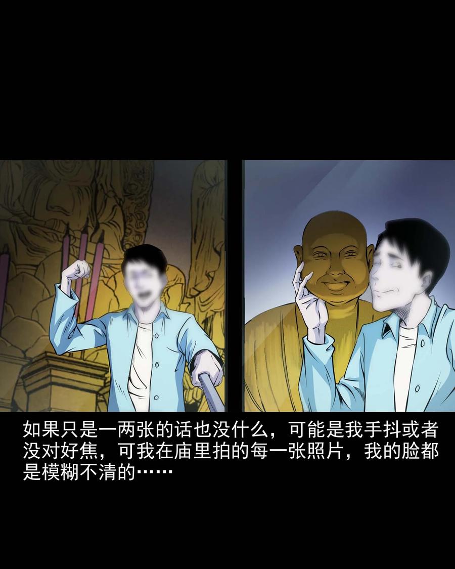 288 灾祸预兆35