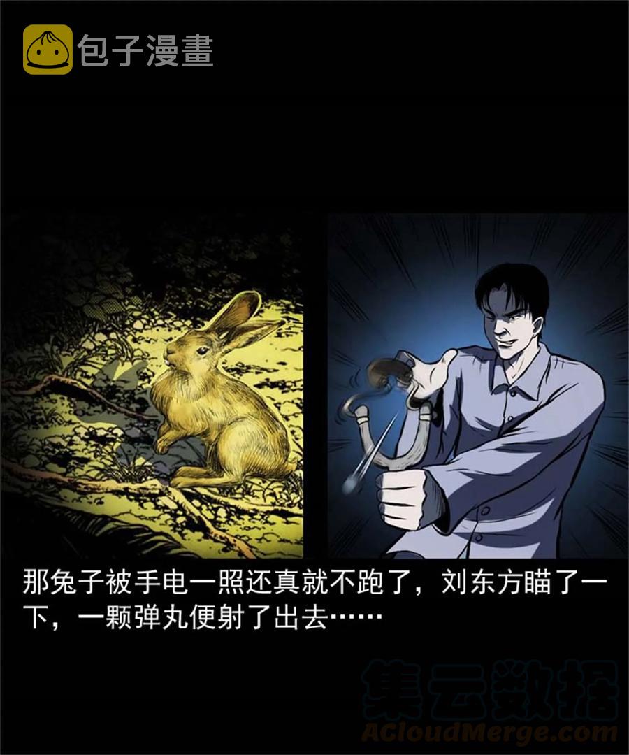 305 夹缝里的宝贝20